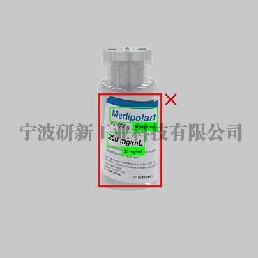 台湾 药盒包装喷码印刷标签错位检测